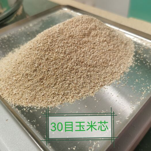 沧县玉米芯粉