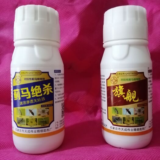 闽侯县抗性蓟马专用药虫卵通杀草莓黄瓜豆角辣椒通用杀虫杀蓟马农药助剂
