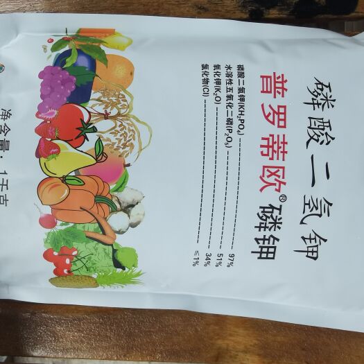 南宁磷酸二氢钾1000克果树辣椒西瓜豆角哈密瓜促梢老熟促