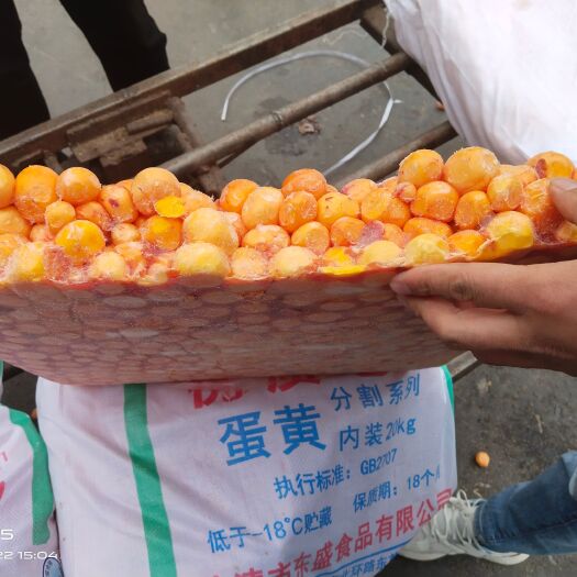 沂南县蛋黄