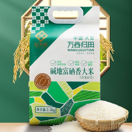 廊坊碱地大米富硒香米