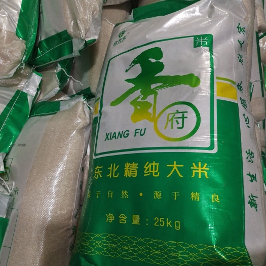 廊坊东北精纯珍珠米