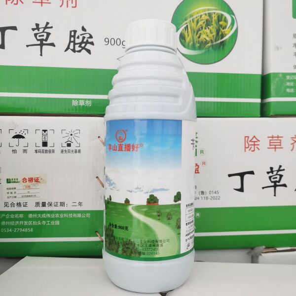 丰山直播好30%苄嘧丙草胺水稻直播田封闭药苄嘧磺隆除草剂批发