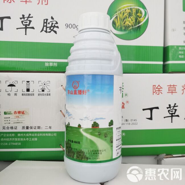 丰山直播好30%苄嘧丙草胺水稻直播田封闭药苄嘧磺隆除草剂批发