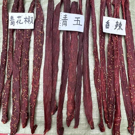 成都包邮！厂家直销包退包换牛肉干风干牛肉干内蒙古牛肉干西藏牛肉干