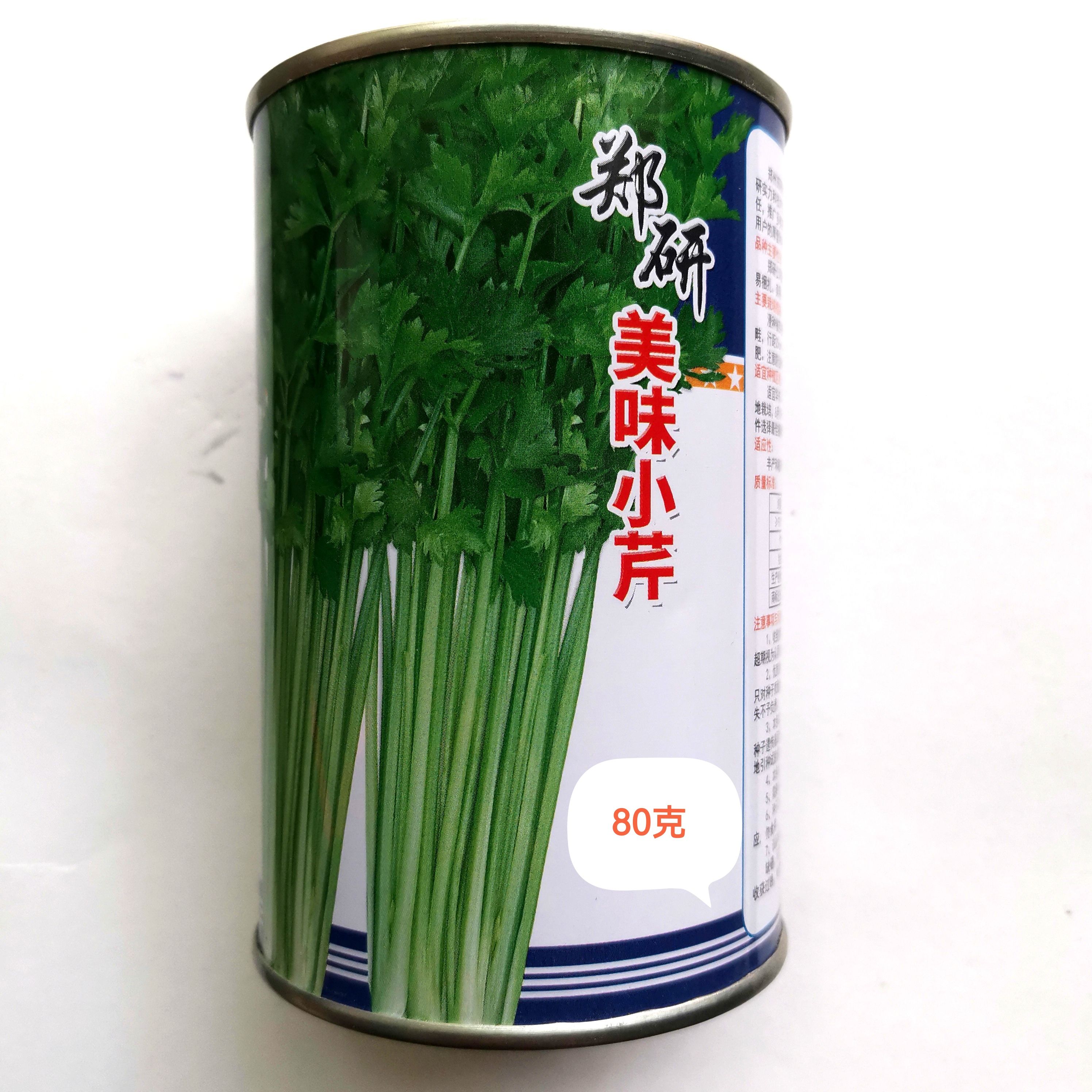 美味小芹菜种子耐寒抗热生长速度快肉质脆嫩四季均可种植