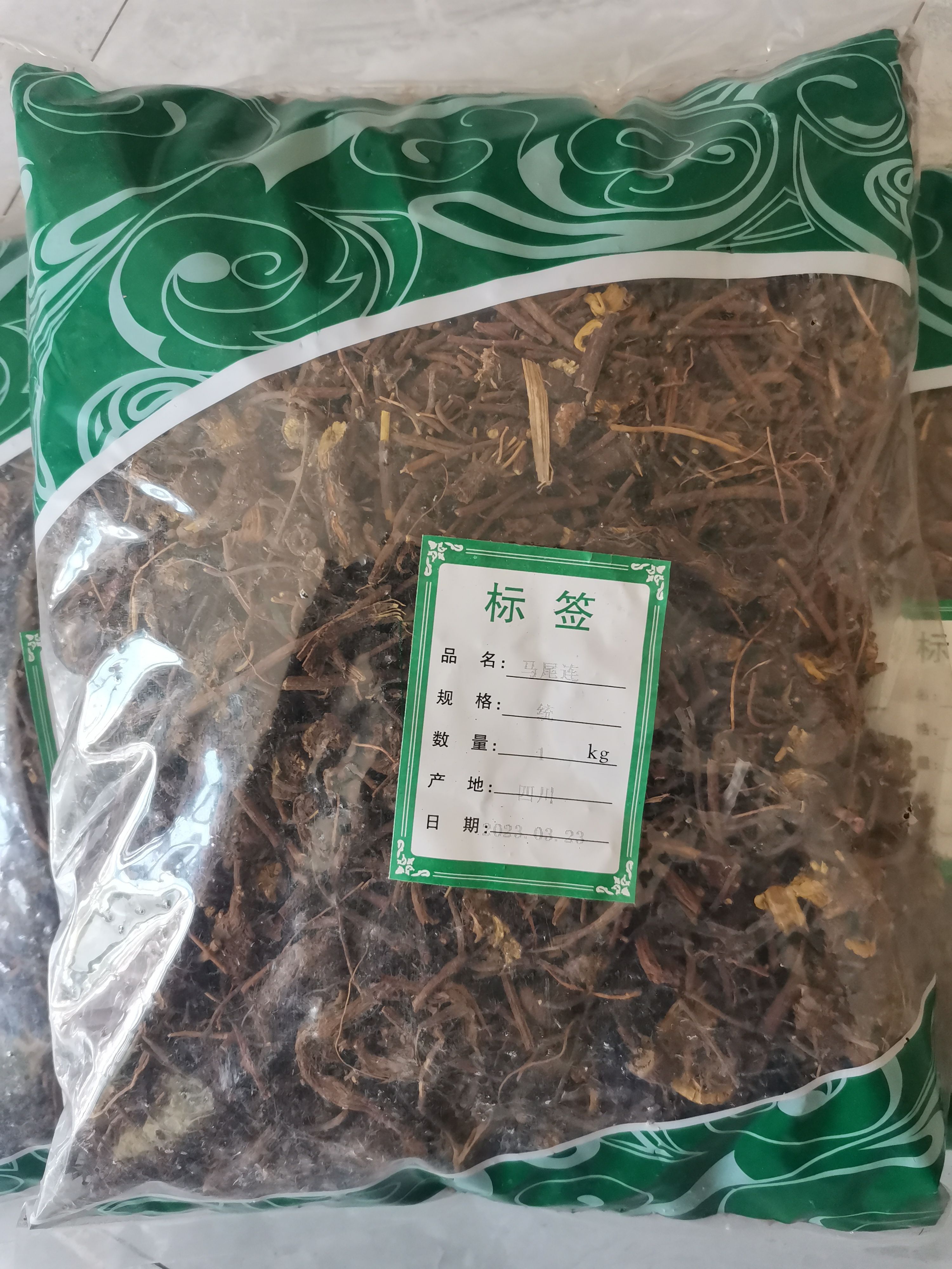 马尾连 正品无硫马尾连 【假一赔十】