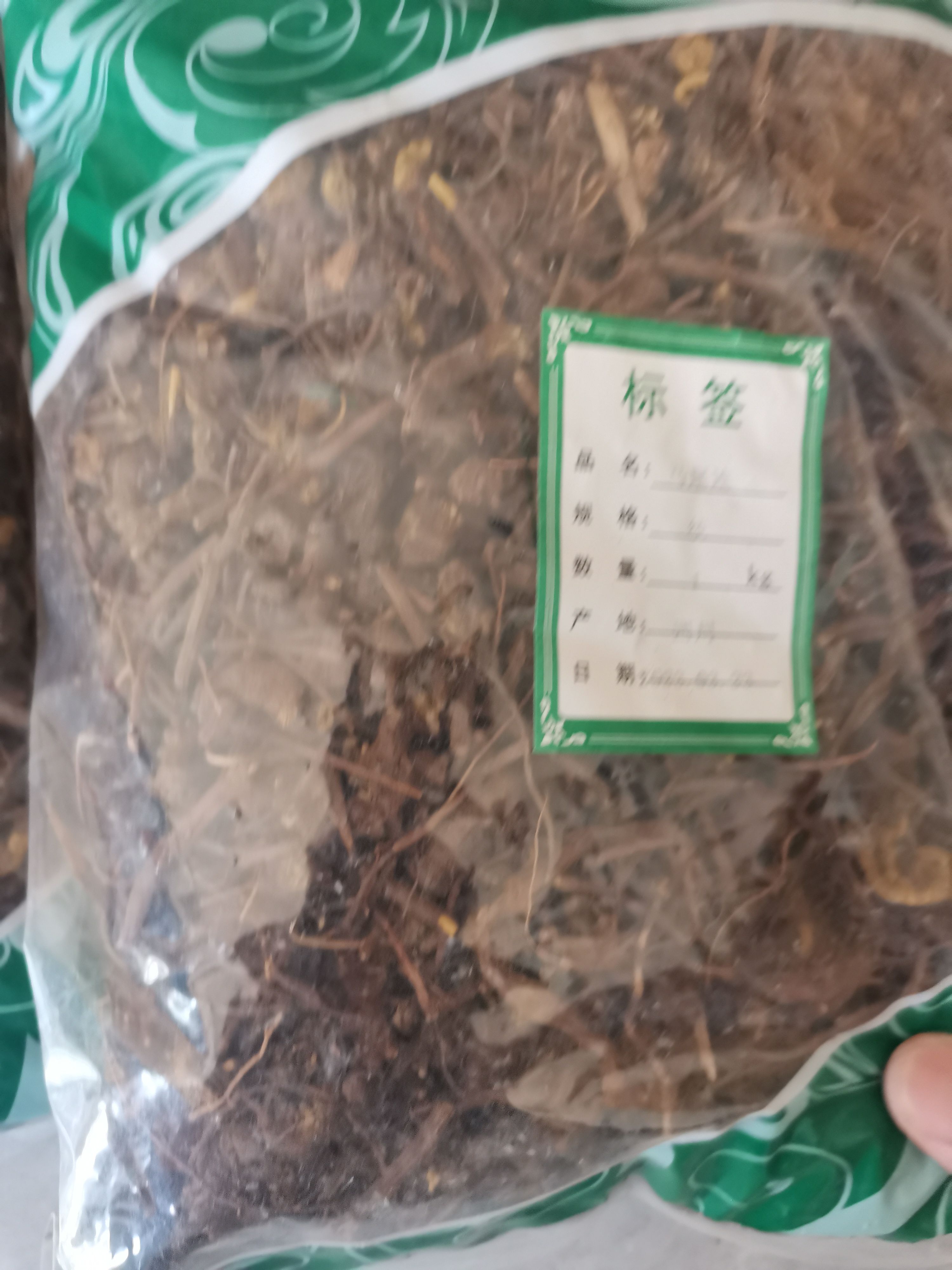 马尾连 正品无硫马尾连 【假一赔十】