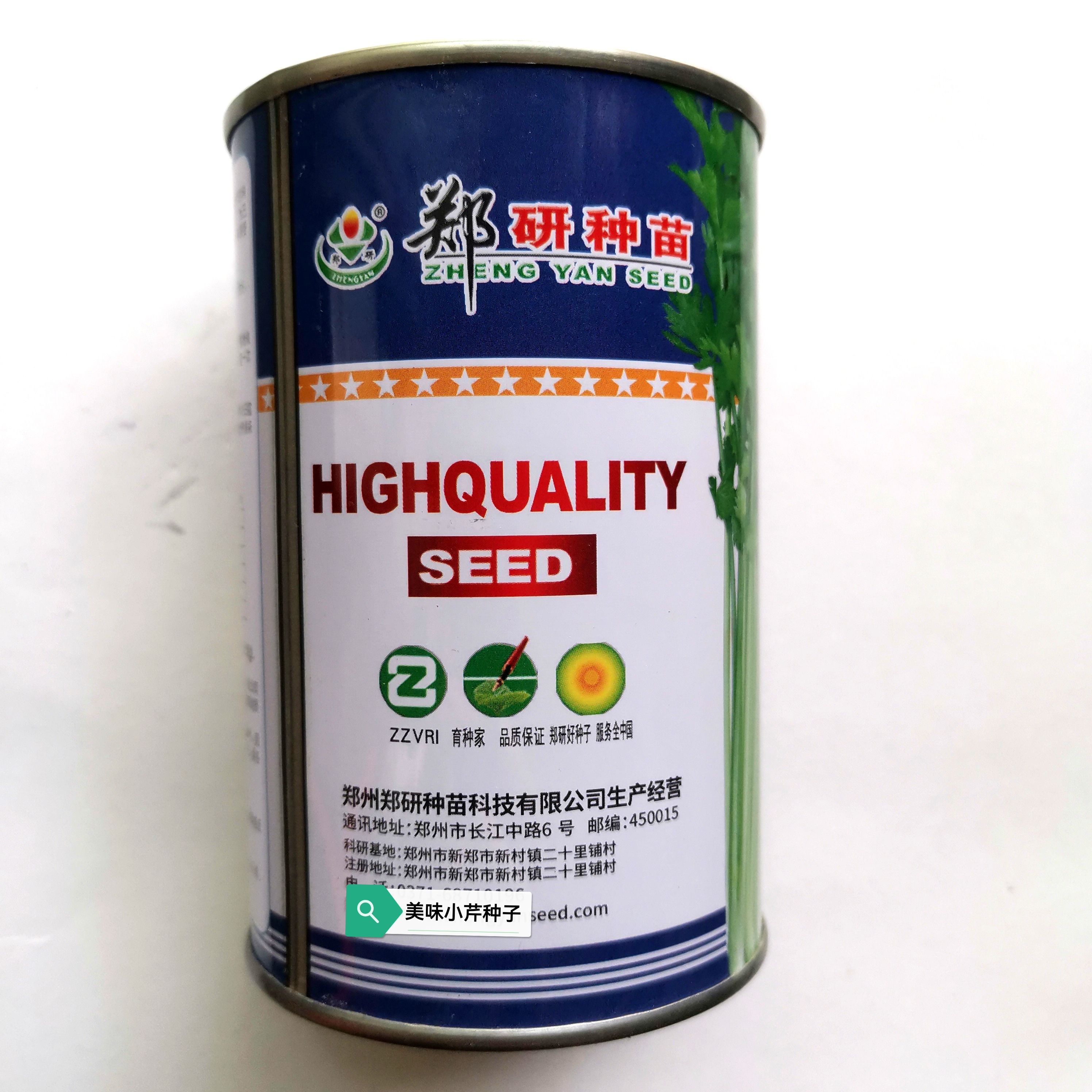 美味小芹菜种子耐寒抗热生长速度快肉质脆嫩四季均可种植