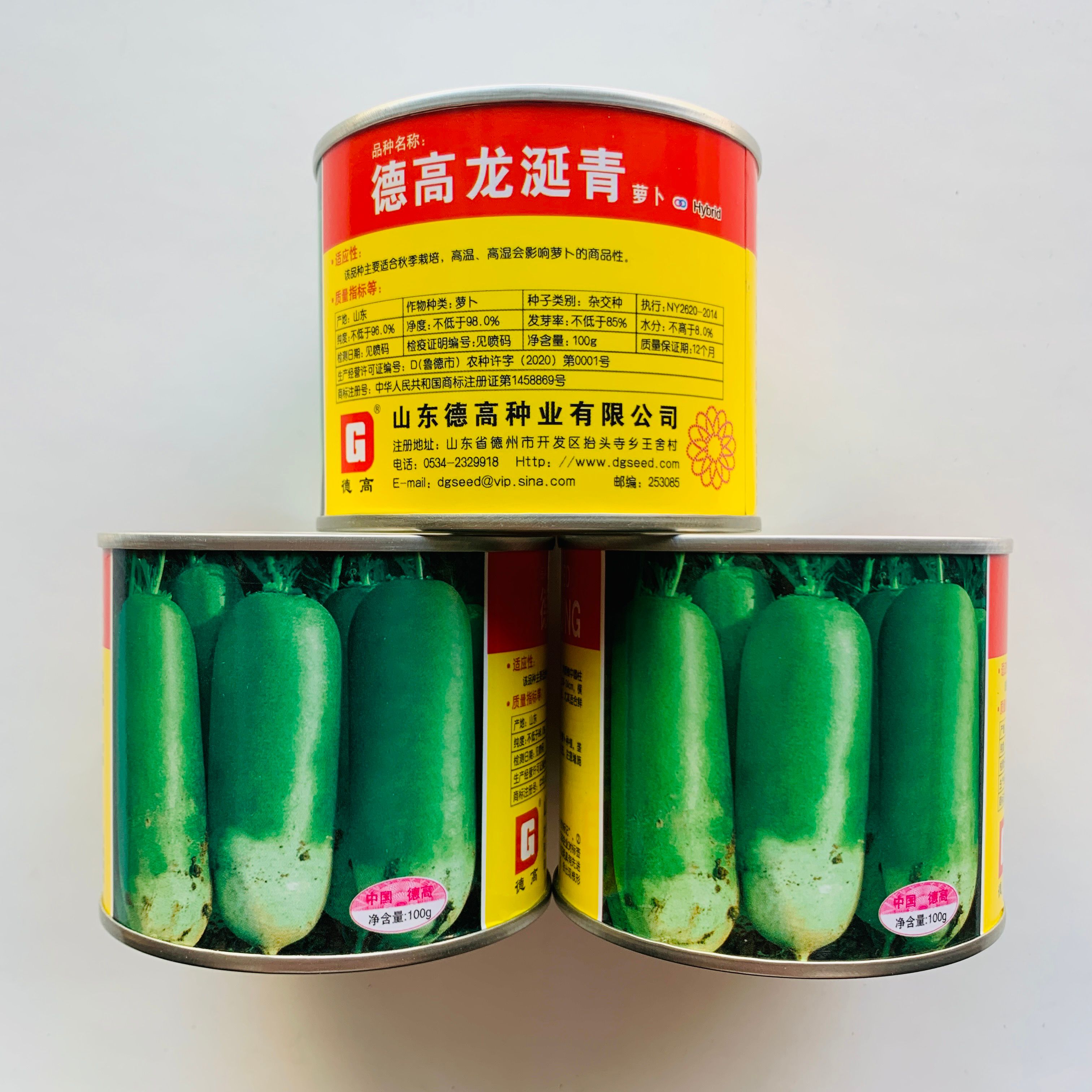德高龙涎青萝卜种子抗病青萝卜肉质翠绿口感脆甜多汁水果萝卜种子