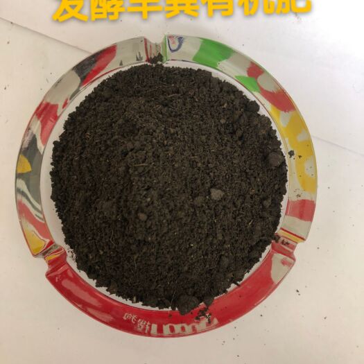 石家庄河北羊粪有机肥生产厂家 羊粪有机肥的价格与使用方法