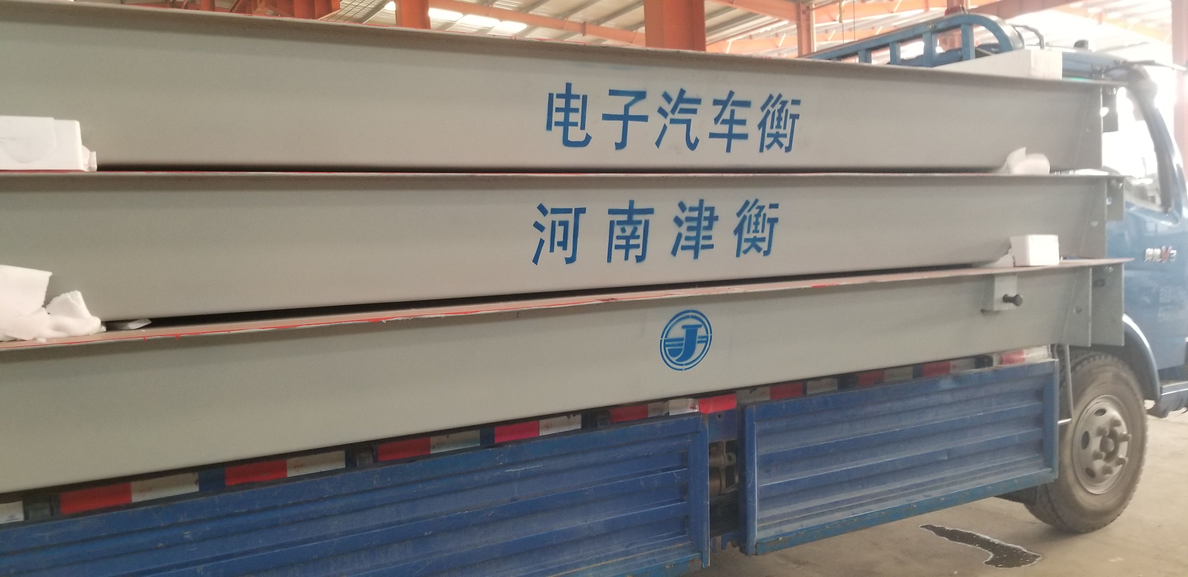 出售1-100吨电子汽车衡，回收二手地磅