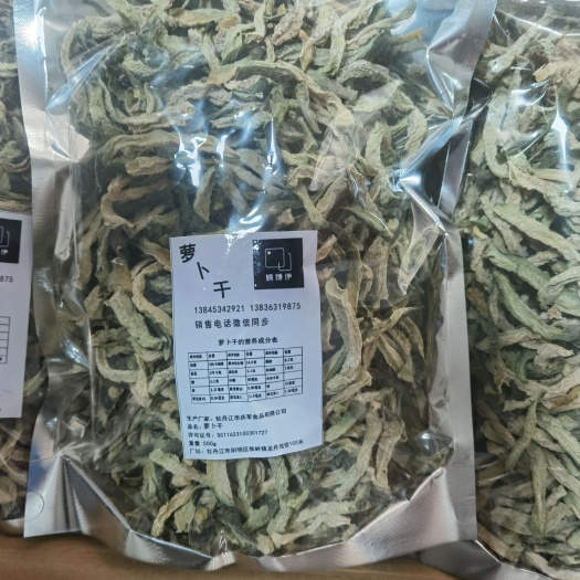 牡丹江萝卜条