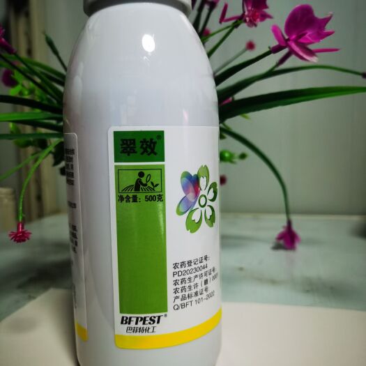 上海14羟基芸苔素内脂甾醇植物生长调节剂增产叶面肥内酯保花保果正