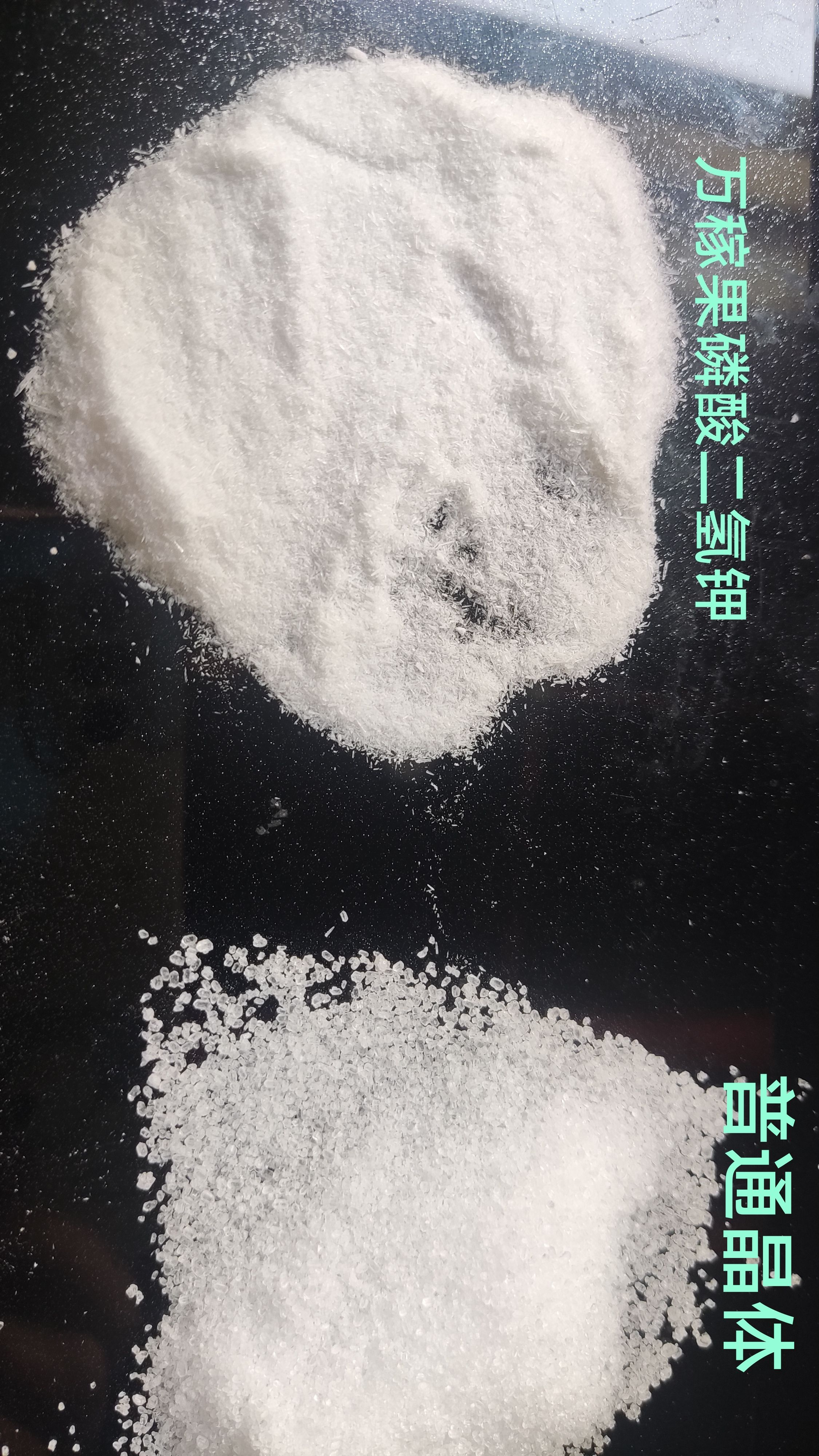 磷酸二氢钾叶面肥磷钾肥******膨果花肥果树蔬菜农用肥料