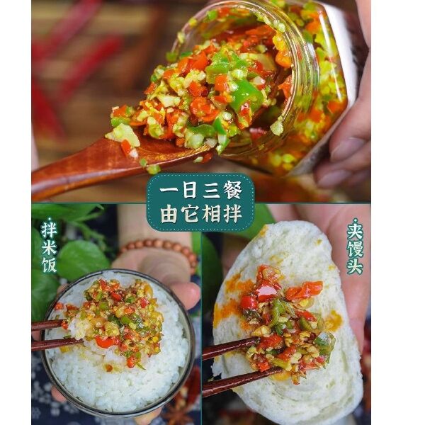 江西特产手工辣椒酱剁辣椒下饭菜农家萝卜蒜蓉彩色香辣210g