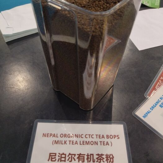 厦门尼泊尔红茶粉