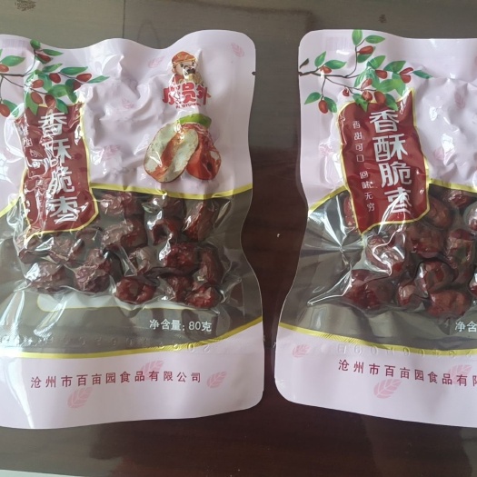 沧县香酥脆枣