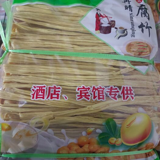 伊川县腐竹 河南腐竹