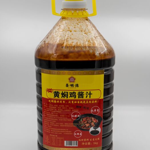 胶州市品牌餐饮连锁用，口味好成本低，量大优惠可议，可以贴牌定制