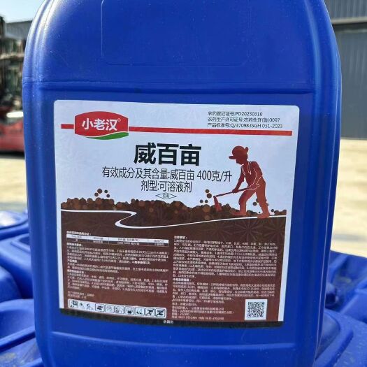 阳谷县山东贵合威百亩姜熏蒸根结线虫