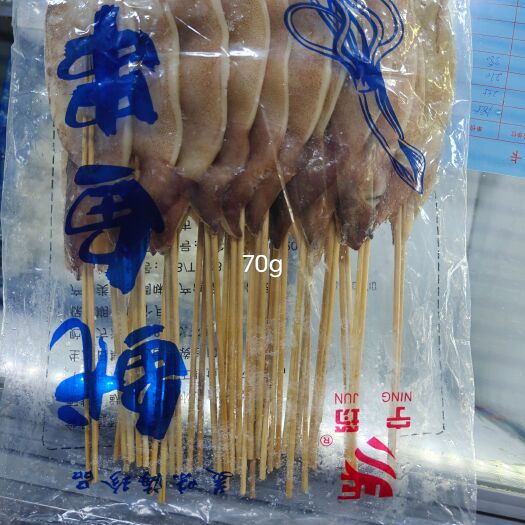 济南鱿鱼串