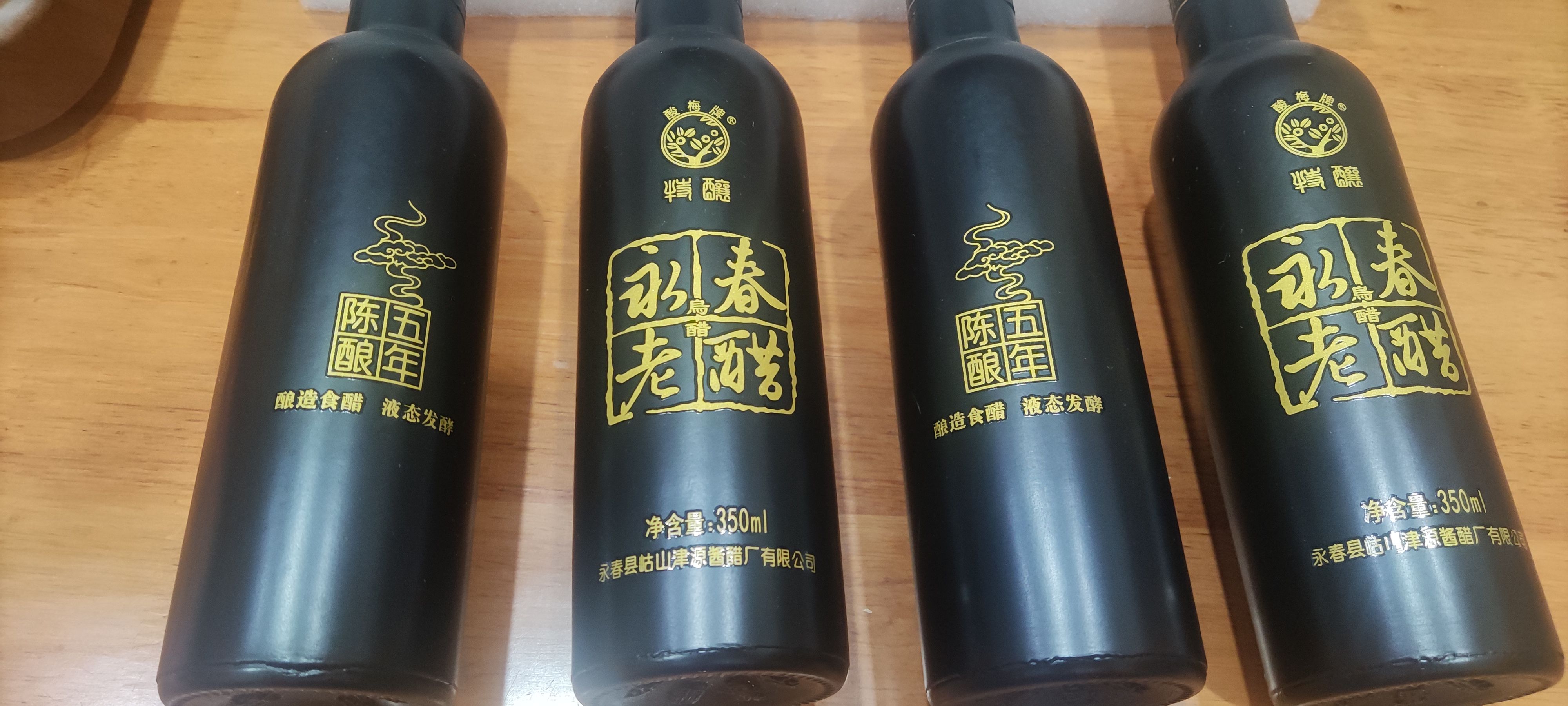 永春老醋 4*350ml
