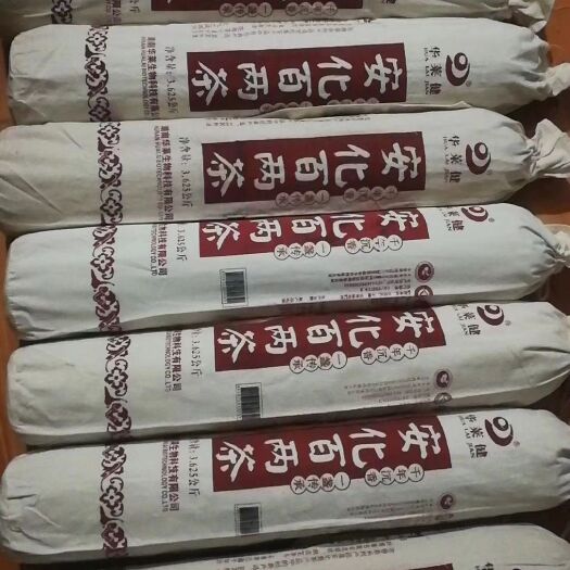 湖南安化黑茶华健百两茶陈年老茶纯正安化本地原料加工醇香