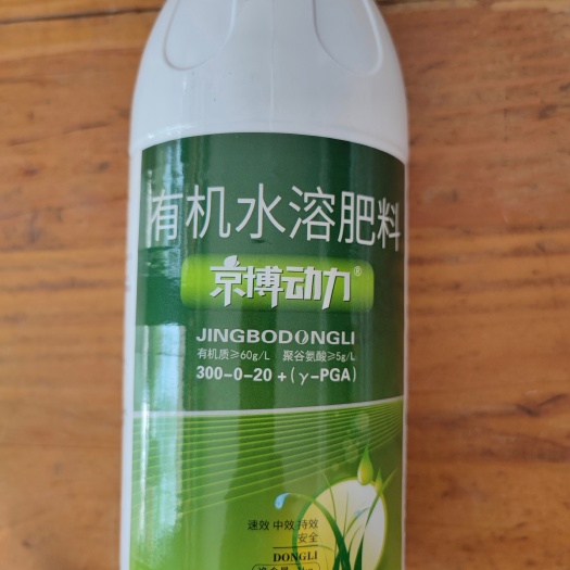 彰武县有机水溶肥料 京博动力素效中效持效