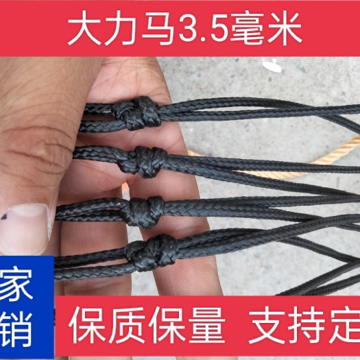 大力马绳3毫米 超高分子聚乙烯材质高品质强拉力保质量