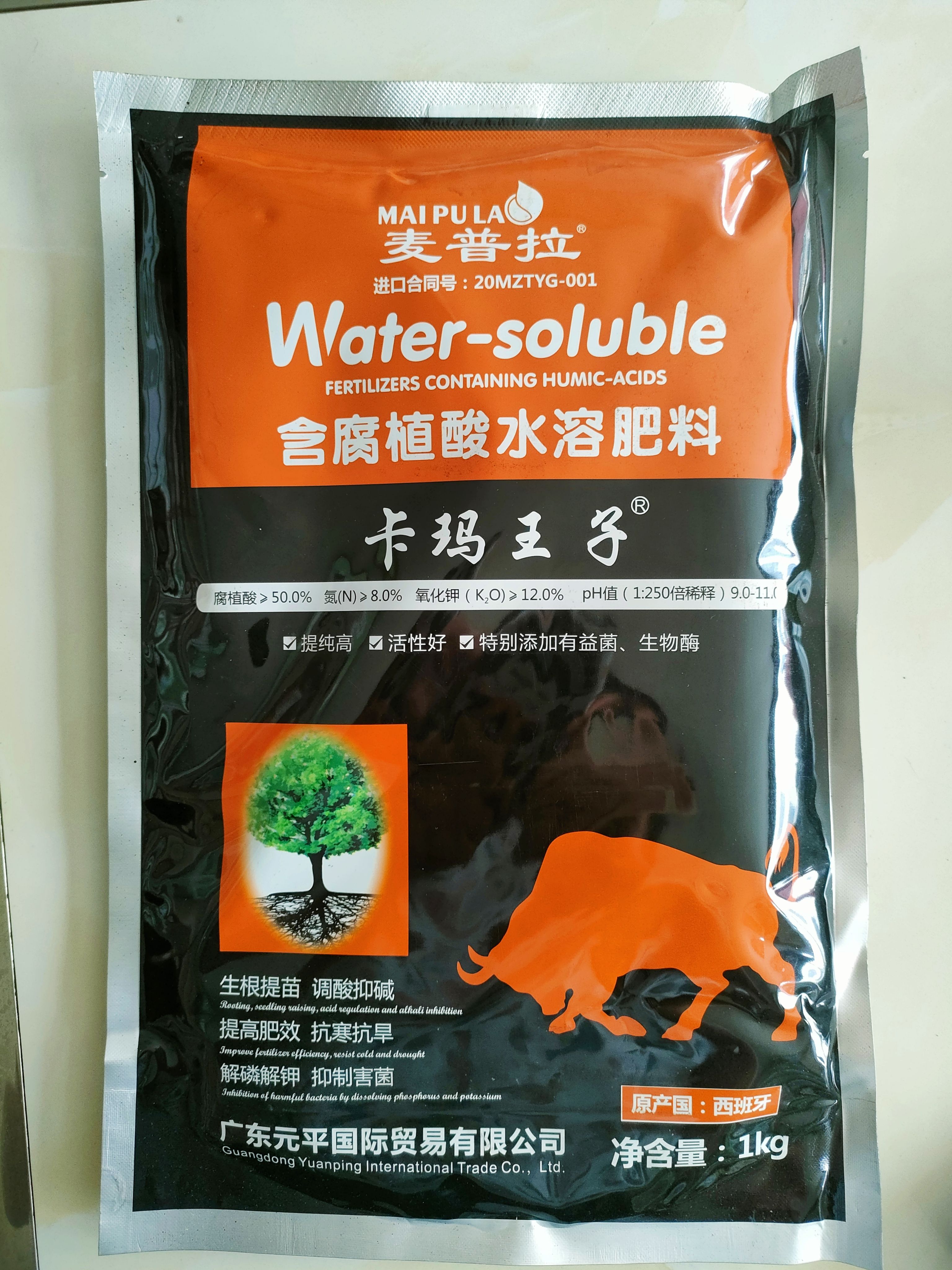 湘乡市含腐植酸水溶肥料 生根提苗，提高肥效1千克