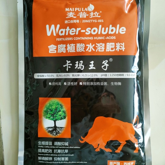 湘乡市含腐植酸水溶肥料 生根提苗，提高肥效1千克