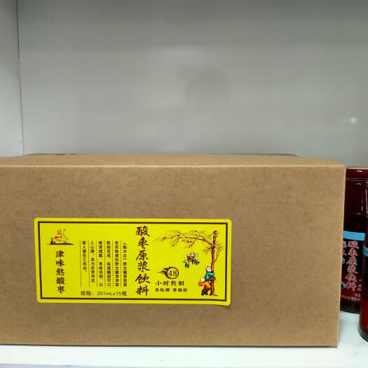 梨木台野生酸枣原浆