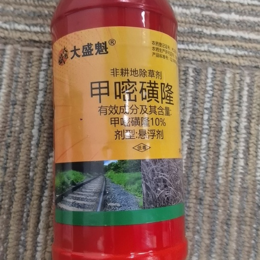 郑州甲嘧磺隆10%荒地铁路公路基地厂房除草剂长久除草50克