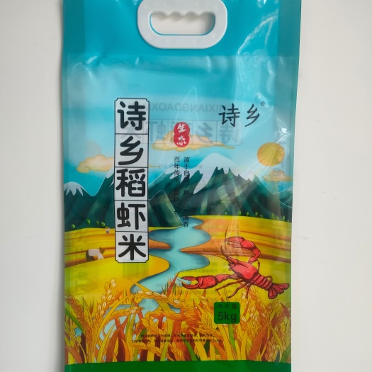 绥阳县绥阳诗乡大米，米粒细长、整齐均匀，外观晶莹剔透，清澈油亮。