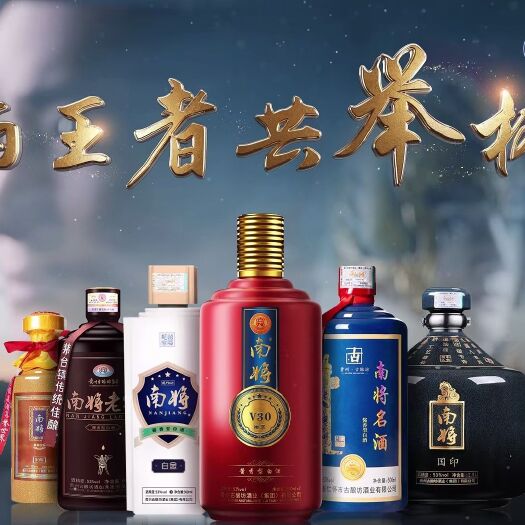 仁怀市白酒