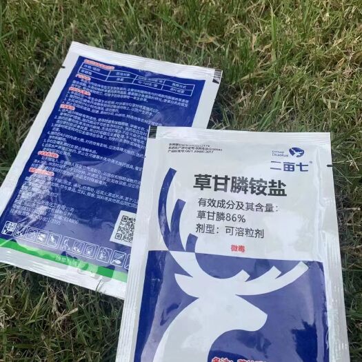 草甘膦铵盐 95%草甘膦胺盐除草剂杂草烂根连根死果园林