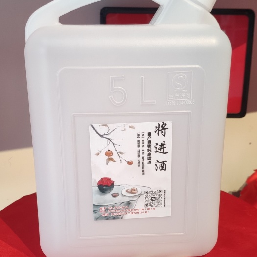内江54度四川高粱原浆酒自酿散装白酒10斤桶装