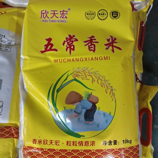 廊坊五常香米，产自五常龙凤山