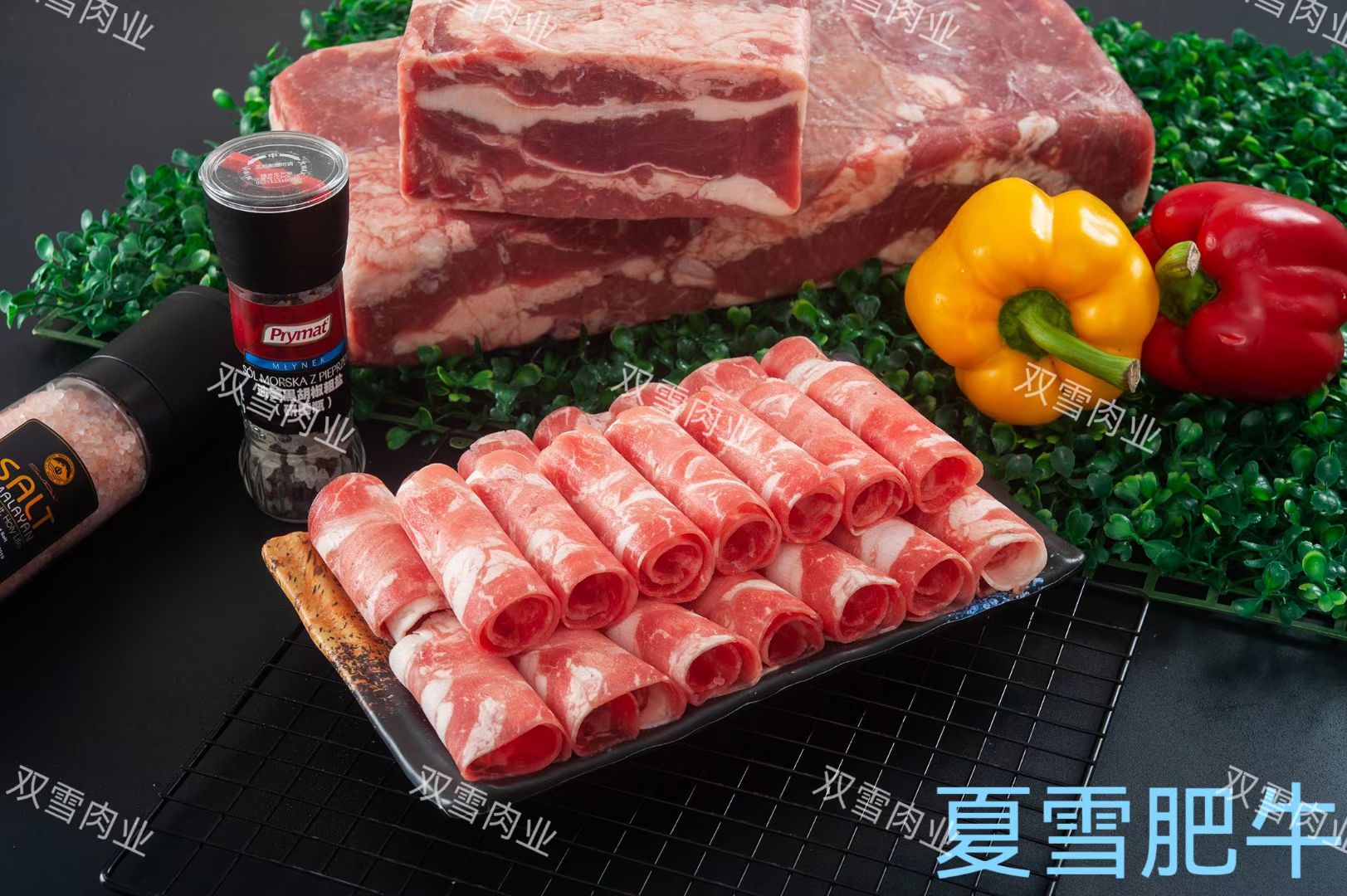 肥牛肉板，水点低，微调理，口感香！