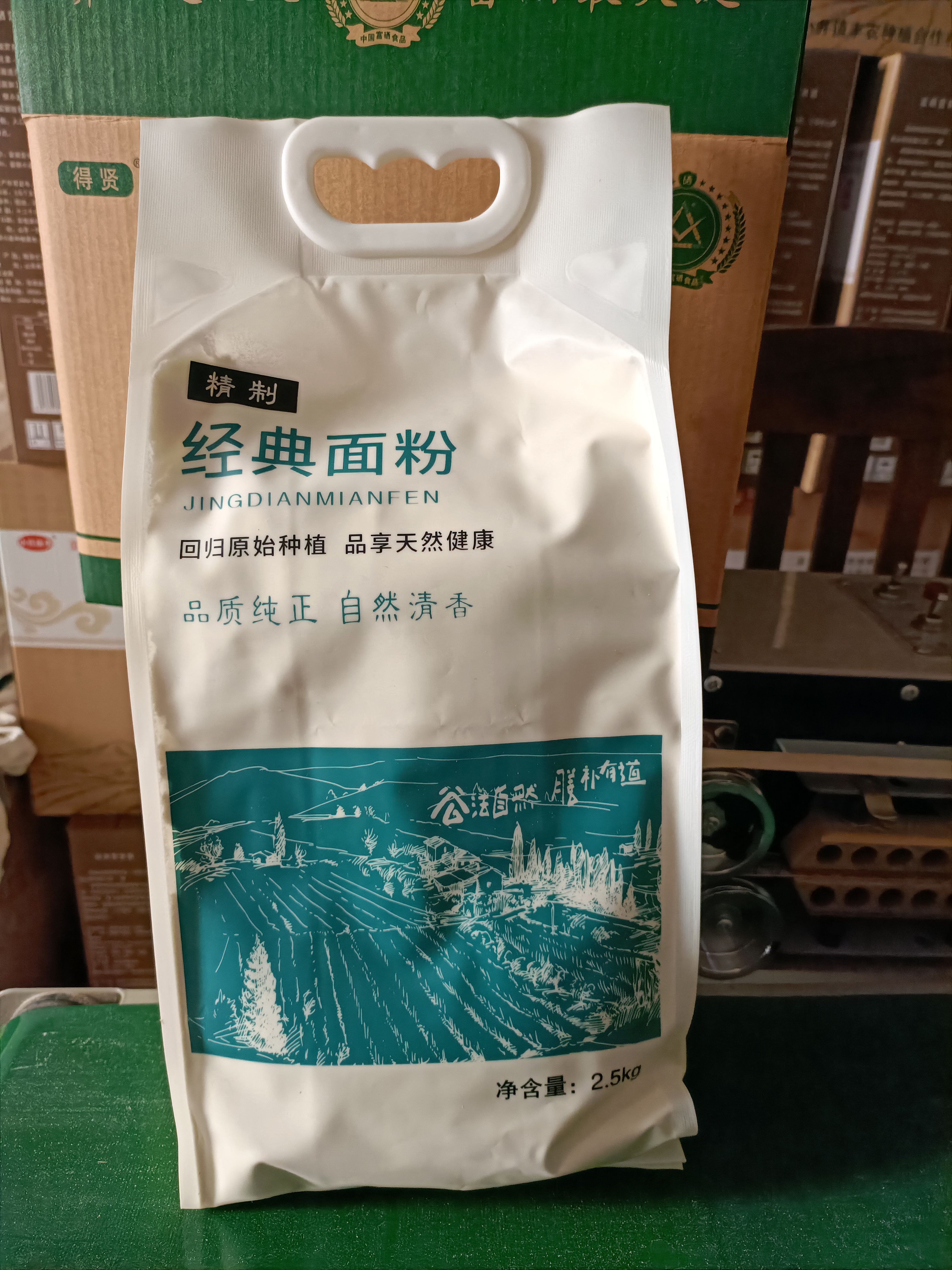 山东菏泽富硒面粉优质强筋，口感劲道，常年供应，包邮