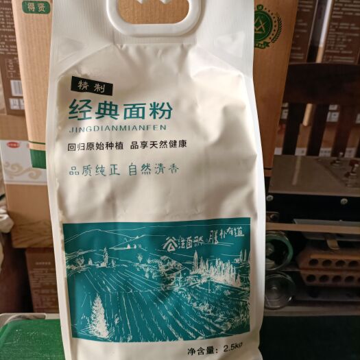 东明县山东菏泽富硒面粉优质强筋，口感劲道，常年供应，包邮