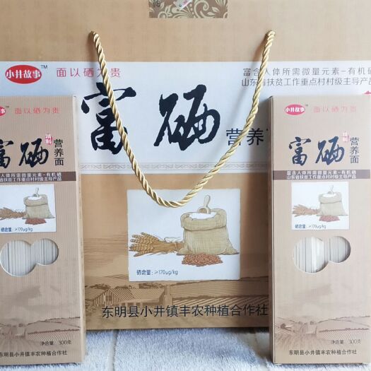 富硒挂面,口感劲道,礼盒发货