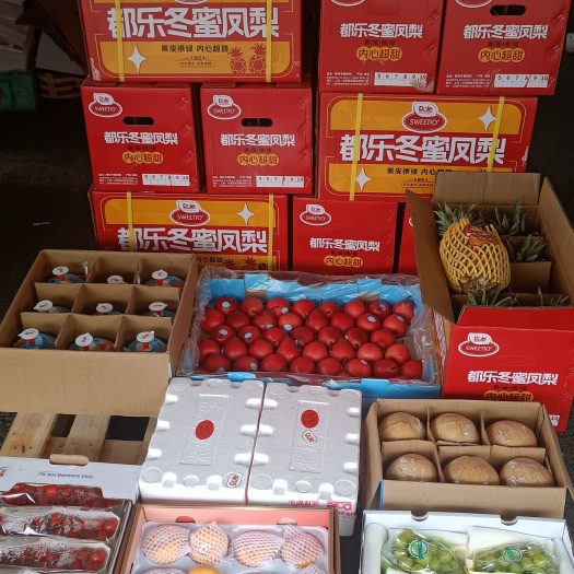 上海精品水果批发，、国产水果