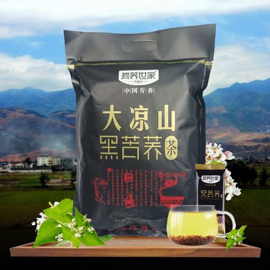 成都彝荞世家苦荞茶  大凉山特色农产品荞麦茶