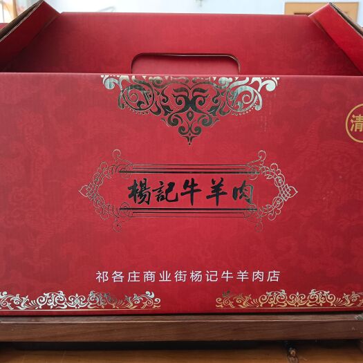 雄县土特产礼品盒子彩盒多款式纸盒订做各种规格礼品盒