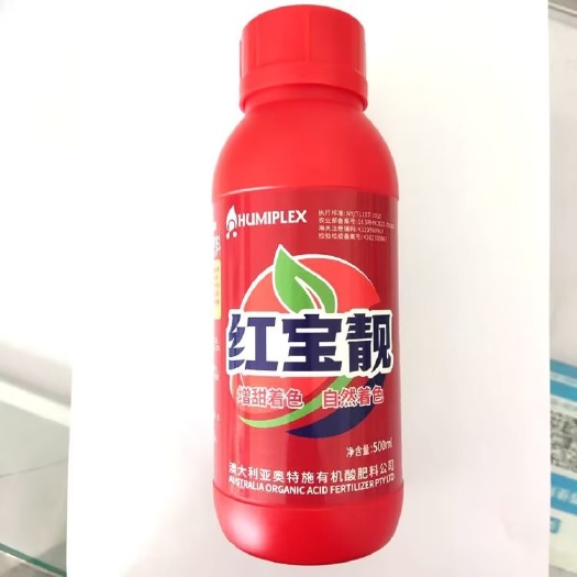 大荔县供应红宝靓，冬枣褪青发白，亮果着色，1瓶兑水600斤