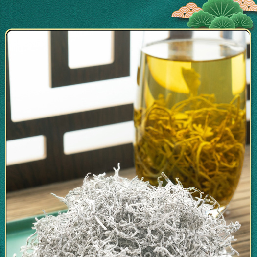 桑植县张家界永顺霉茶
