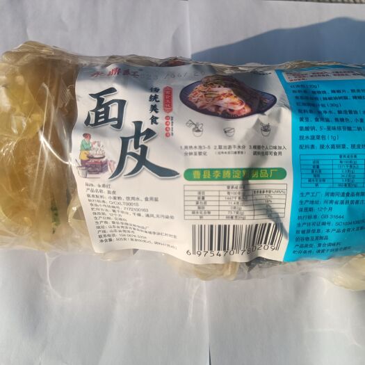 厂家直销口感软化有劲道价格低质量好全国招代理商