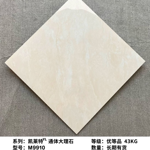 佛山800瓷砖地砖可以全屋通铺使用，佛山瓷砖厂家直销